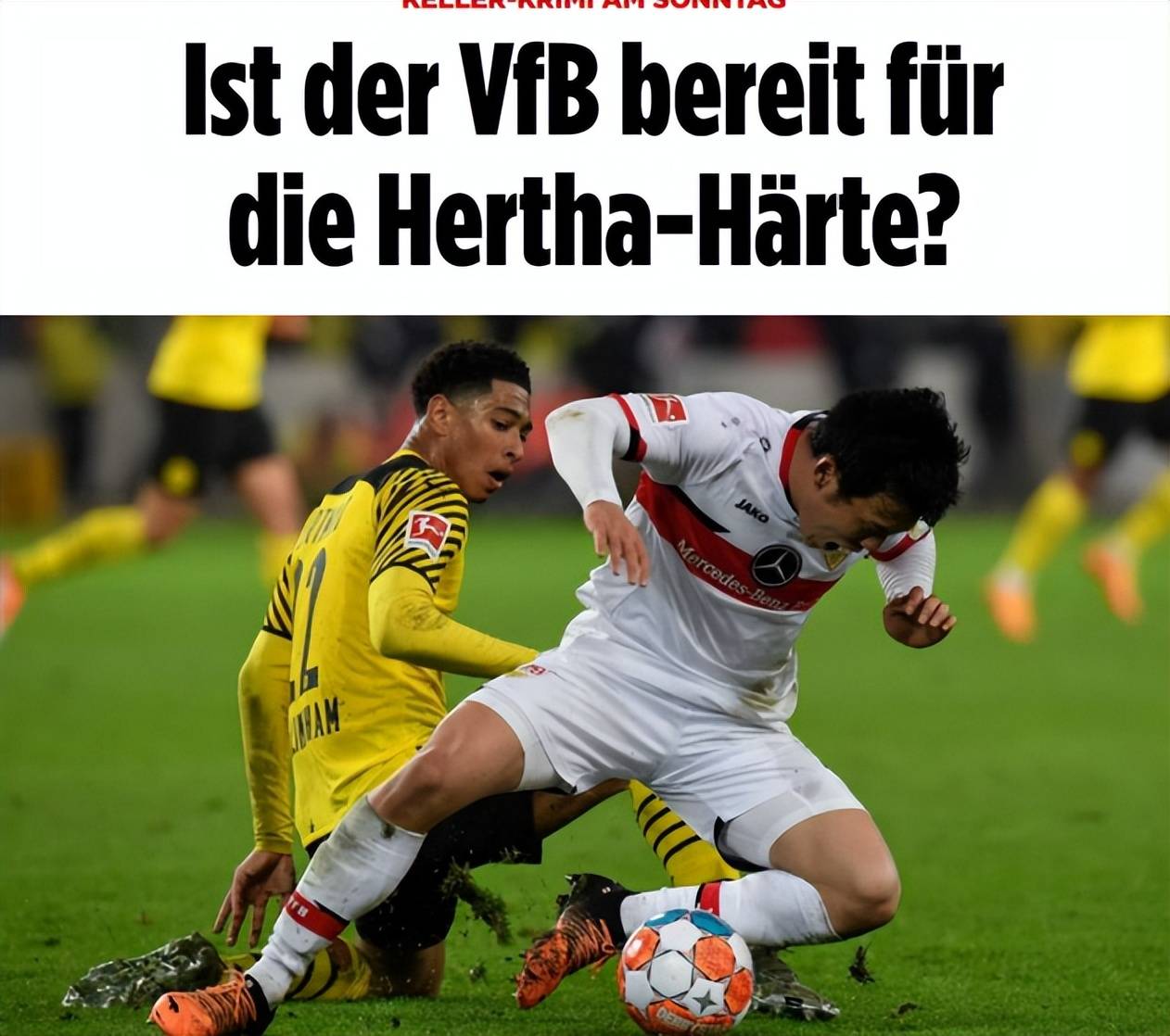 里程碑夜！上海申花防线松动，德甲冲刺阶段刷纪录，话题不断，纪律约束更严格的简单介绍