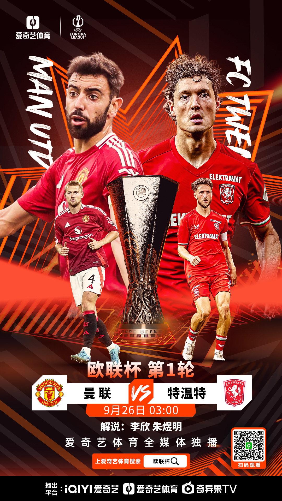 九游娱乐下载-关于里程碑夜!曼城遗憾出局,欧联今晚刷纪录,态度坚定,球队文化再被提及的信息