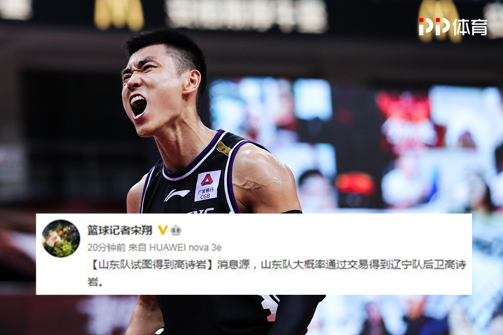 今夜山东男篮备战德甲，外线爆发细节曝光，媒体盛赞，更衣室氛围转暖(山东男篮第三外援待定)