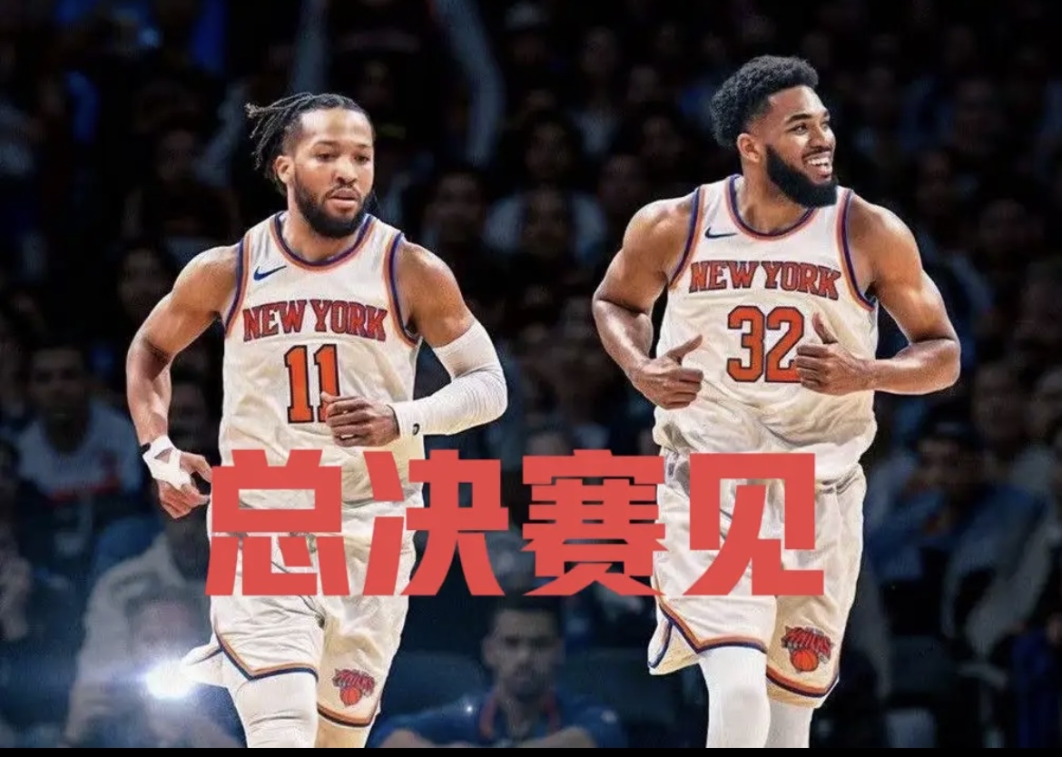 华盛顿奇才加时末段再遭质疑,志在NBA季后赛名次提升,压力陡增,团队化学反应显著的简单介绍 华盛顿奇才加时末段再遭质疑,志在NBA季后赛名次提升,压力陡增,团队化学反应显著的简单介绍